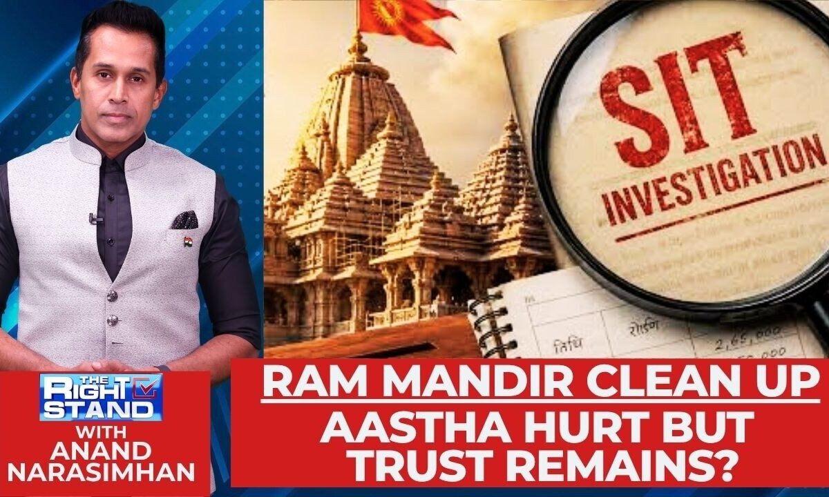 Ram Mandir Donation Row Escalates |SIT Probes Alleged Fraud|Accountability Calls Grow|#therightstand