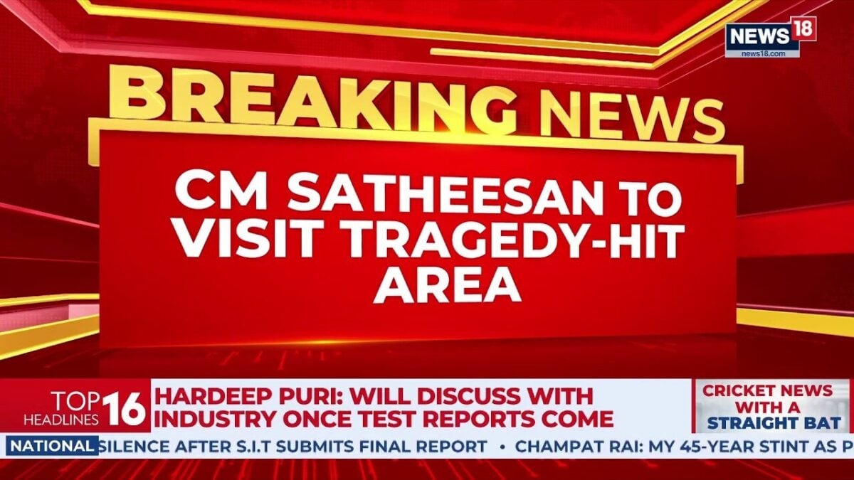 Wayanad Tunnel Site Landslide: CM VD Satheesan To Visit Kalladi | Rescue Ops On | News18