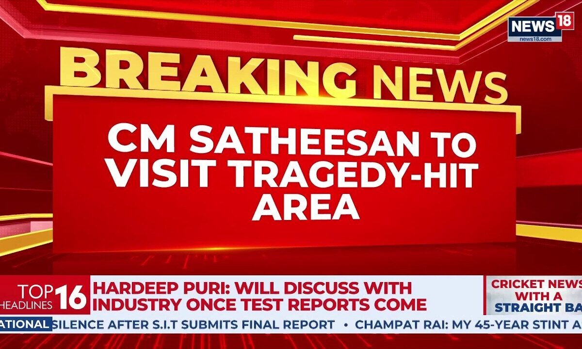 Wayanad Tunnel Site Landslide: CM VD Satheesan To Visit Kalladi | Rescue Ops On | News18