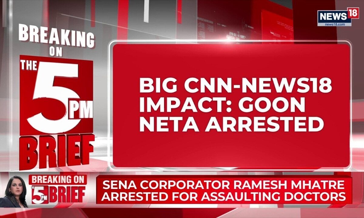 CNN-News18 Impact: Shiv Sena Leader Ramesh Mhatre Arrested | Doctor Assault Case Breakthrough|News18