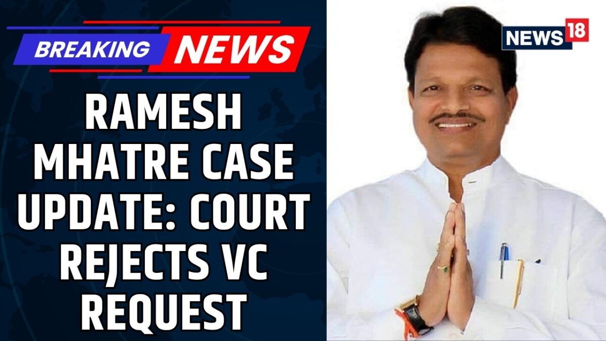 Court Rejects Video Conferencing Plea Of Ramesh Mhatre In Hospital Assault Case | News 18