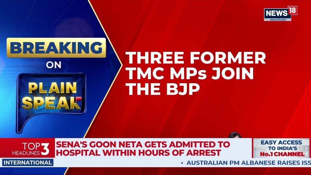 TMC Setback In Bengal | Former MPs Join BJP Ahead Of Rajya Sabha Bypolls | West Bengal | News18