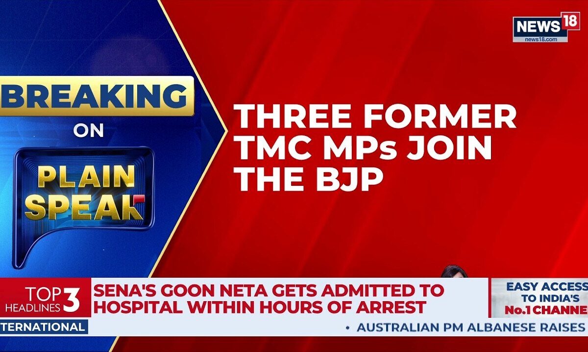 TMC Setback In Bengal | Former MPs Join BJP Ahead Of Rajya Sabha Bypolls | West Bengal | News18