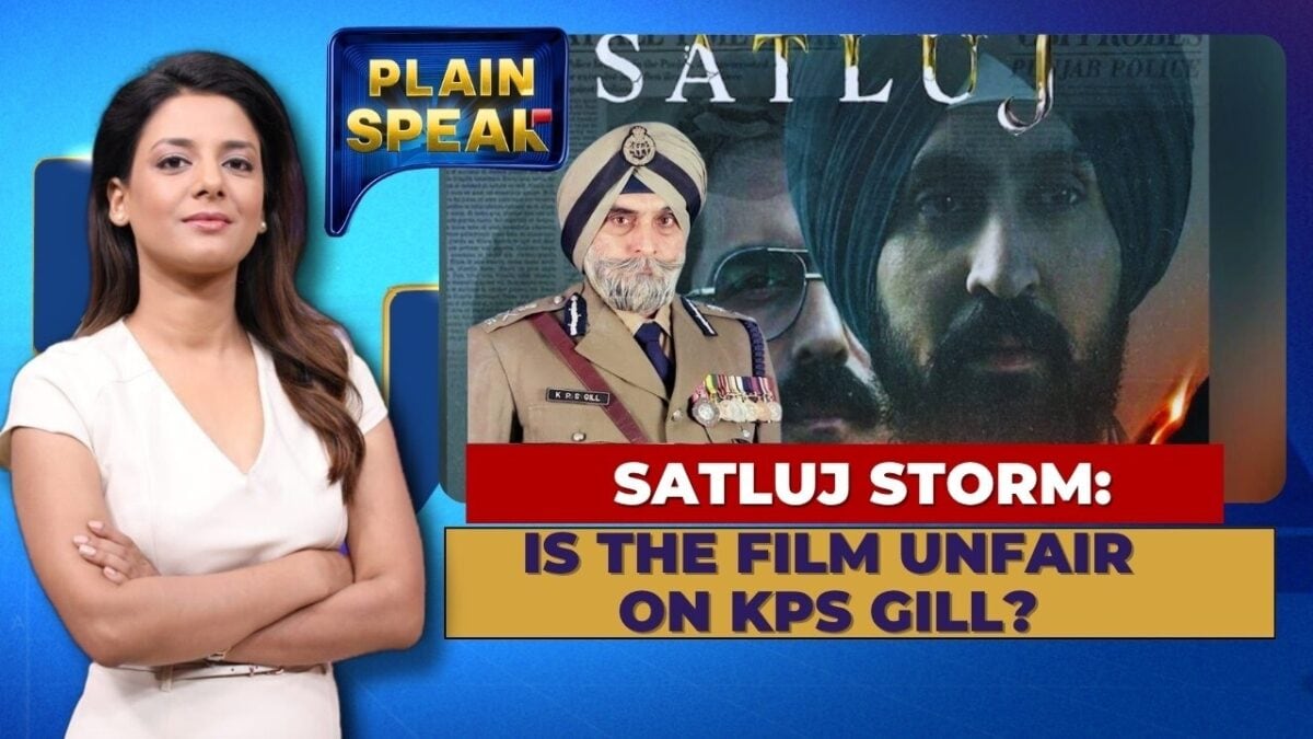 Punjab Militancy Film Sparks Row | History or Propaganda? | KPS Gill Debate | Satluj | News18