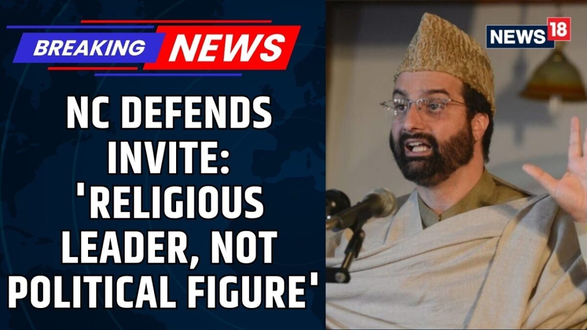 #BreakingNews | National Conference defends its invitation