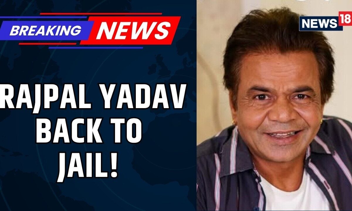 Rajpal Yadav Sent Back to Jail | Delhi HC Upholds Conviction in Cheque Bounce Case | News18