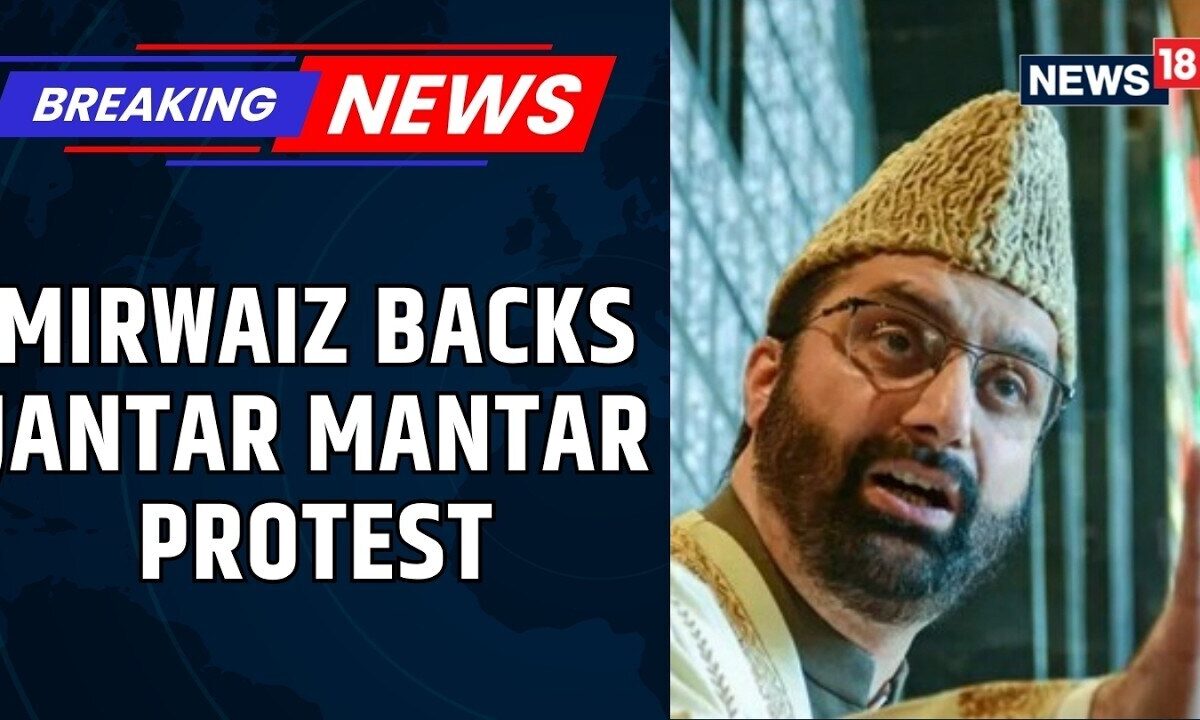 Mirwaiz Umar Farooq Breaks Silence | Jantar Mantar Protest | Calls for Wider J&K Rights | News18