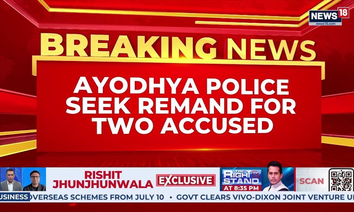 Ram Mandir Donation Theft Case | Ayodhya Police Seek Remand Of Two More Accused | News18