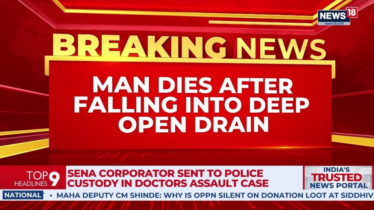 Noida Rain Tragedy: 28-Year-Old Aryan Dies After Falling Into Open Drain | Breaking News | News18