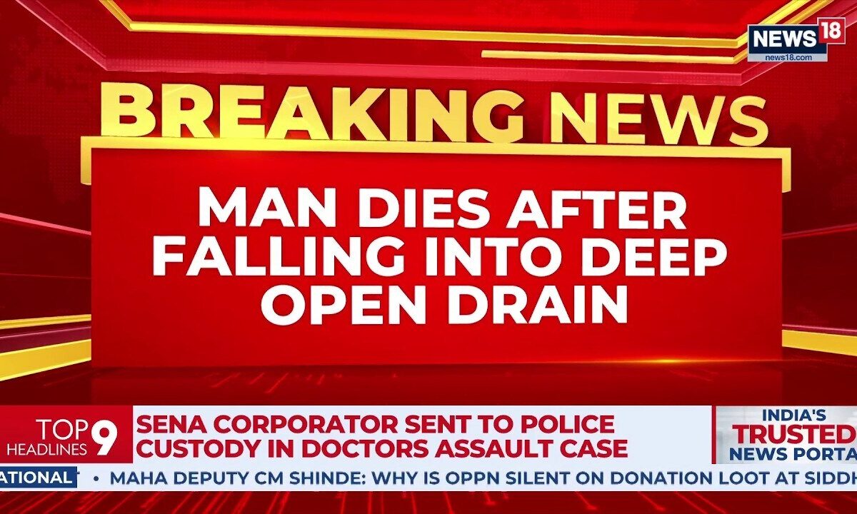 Noida Rain Tragedy: 28-Year-Old Aryan Dies After Falling Into Open Drain | Breaking News | News18