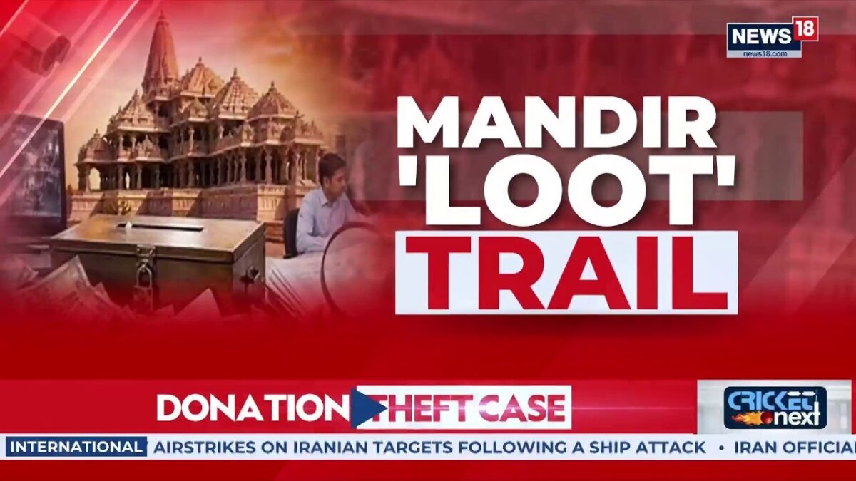 Ram Mandir Donation Row: All Eyes On Supreme Court As Key Petitions Come Up For Hearing | News18