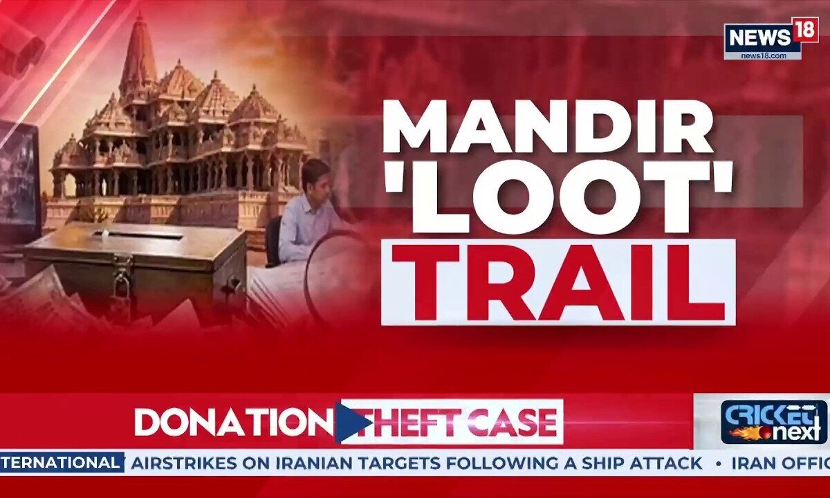 Ram Mandir Donation Row: All Eyes On Supreme Court As Key Petitions Come Up For Hearing | News18