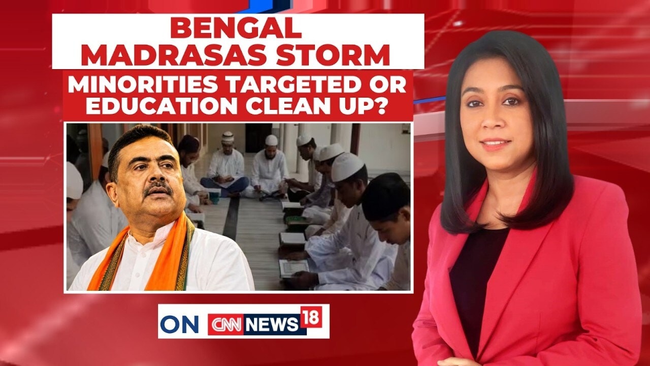 Bengal Govt to Inspect Unrecognised Madrasas Across 12 Districts | Education or Politics? | News18