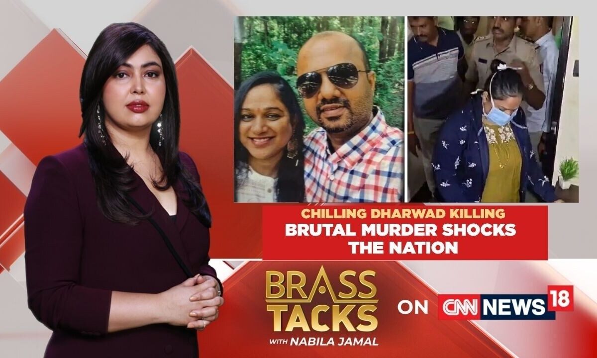 K'taka Doctor Found Dead In Pool Of Blood At Home; Wife Seen Scrolling Phone Near Body | Brass Tacks