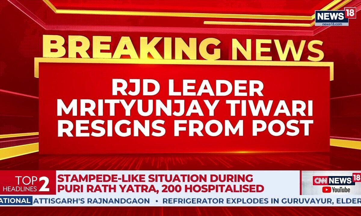 RJD Spokesperson Mrityunjay Tiwari Resigns, Says 'No Place For Loyal Workers' In Party | News18