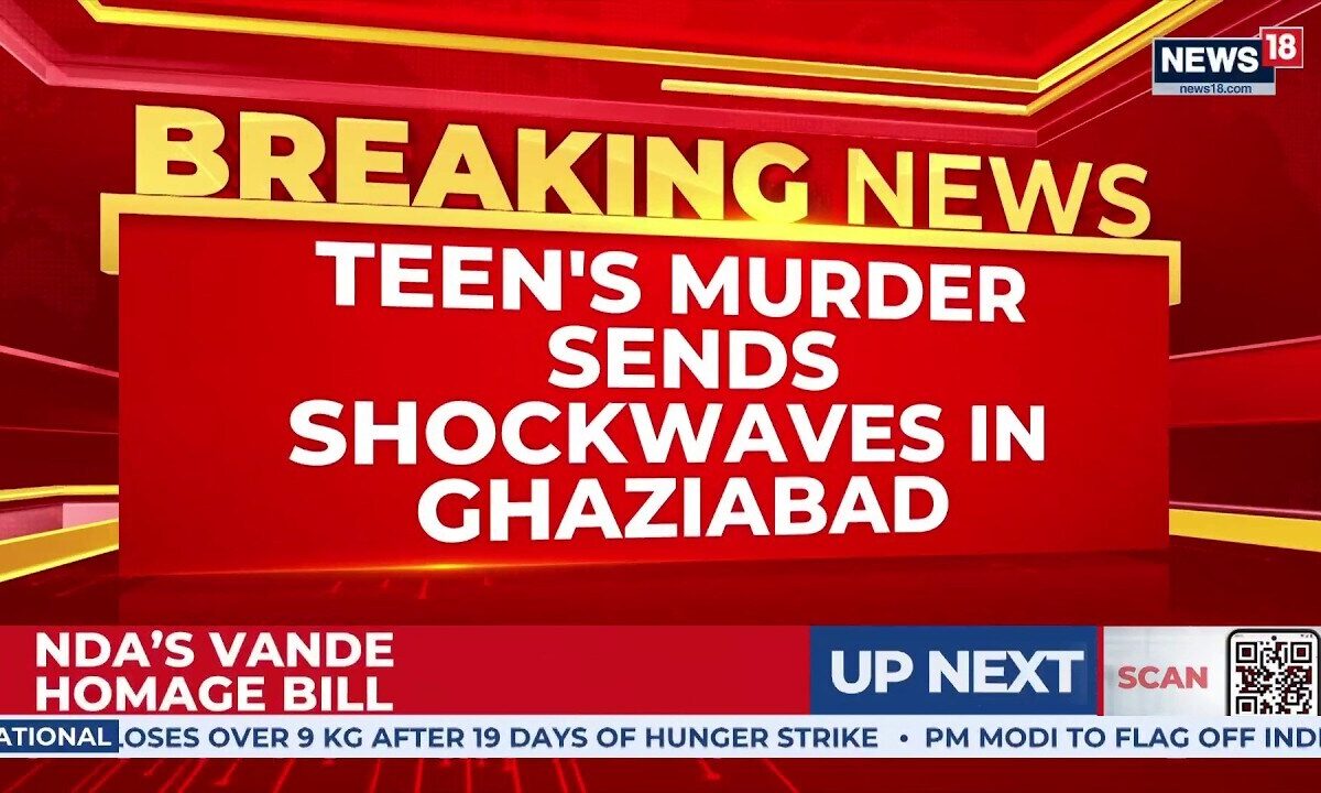 Ghaziabad Shocker | Man Arrested After Girl Falls from Fourth Floor | Uttar Pradesh News | News18