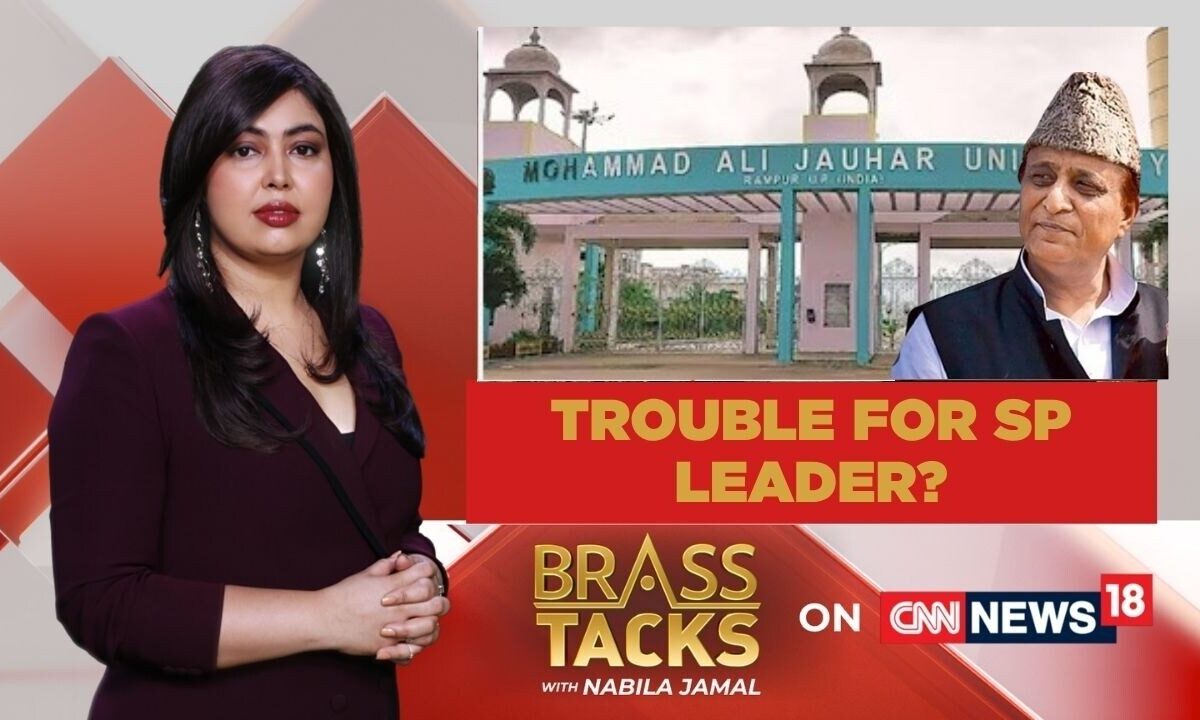 Uttar Pradesh University Faces Demolition Threat Sparks Political Row | Azam Khan | Brass Tacks