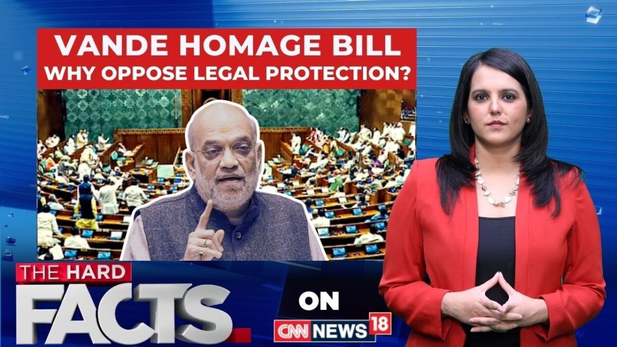 You Could Be Jailed For Insulting Or Disrupting Vande Mataram: Centre's New Bill | The Hard Facts
