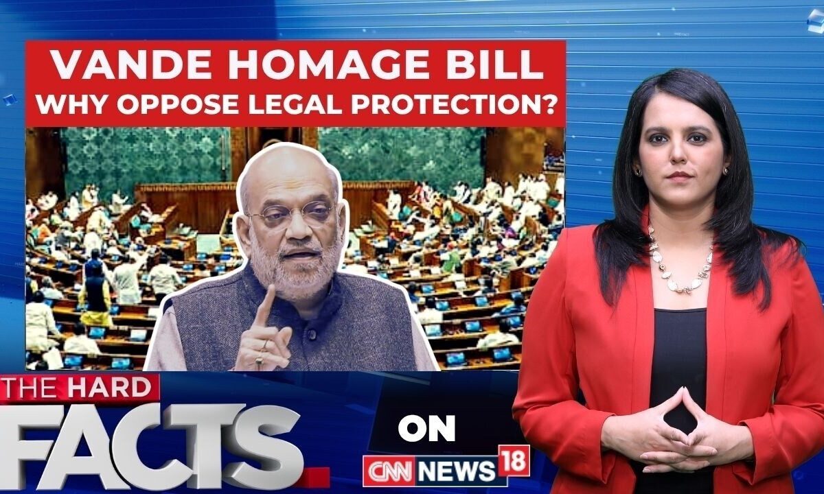 You Could Be Jailed For Insulting Or Disrupting Vande Mataram: Centre's New Bill | The Hard Facts