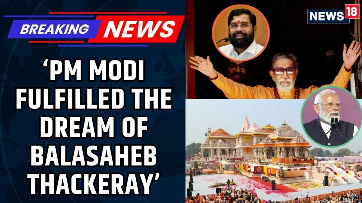 Shinde Claims Ram Mandir Honours Thackeray's Vision