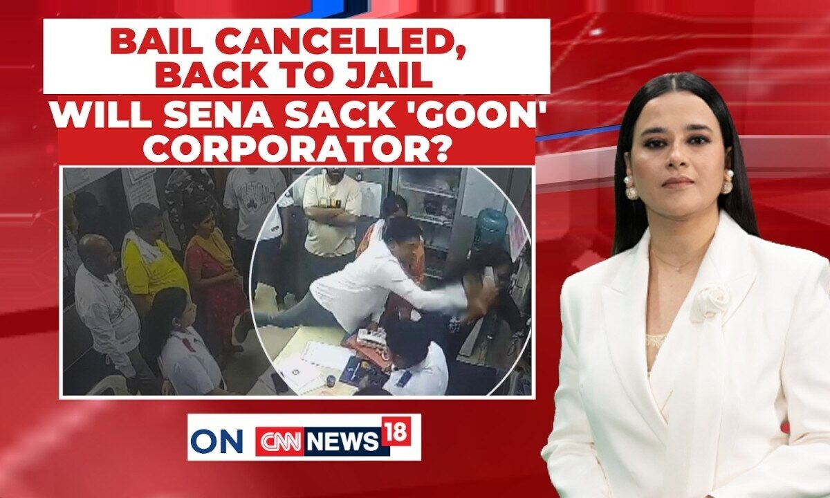 Bombay High Court Cancels Shiv Sena Leader Ramesh Matre's Bail in Doctor Assault Case | News18