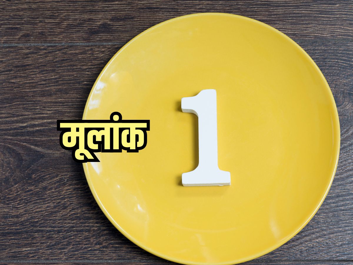 numerology number 1