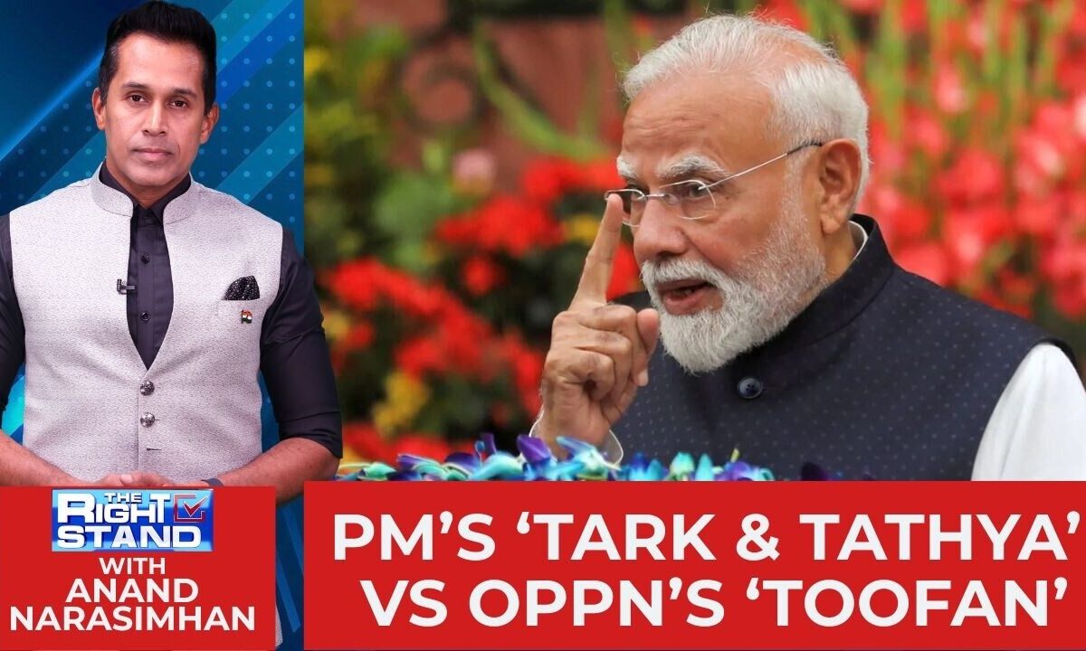 Monsoon Session: PM Modi Urges Parliament to Engage In Respectful Debate As Opposition Protests| TRS