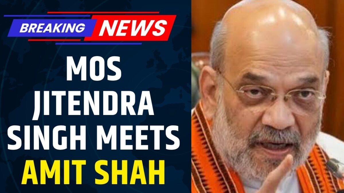 NEET PROTEST: MoS Jitendra Singh Meets Home Minister Amit Shah: Sources | News18