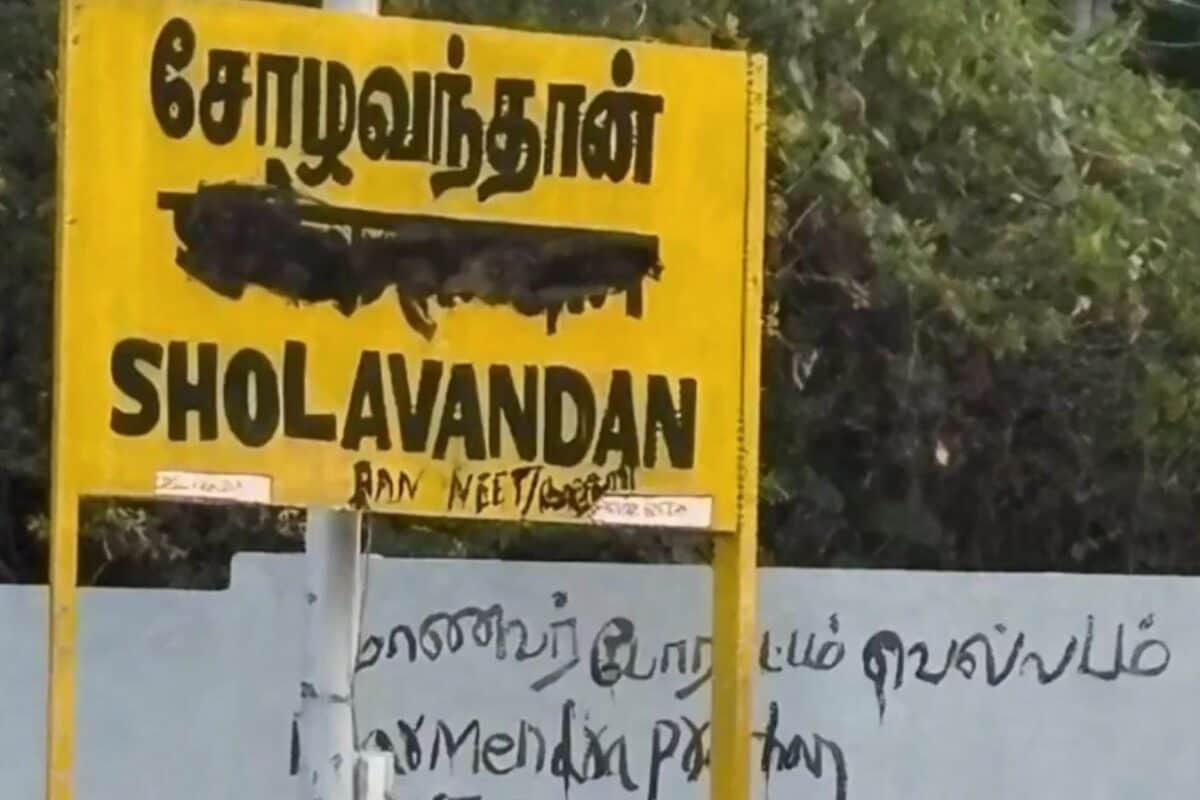 Hindi Lettering Erased, Graffiti Painted At Madurai Railway Station Amid NEET Protests