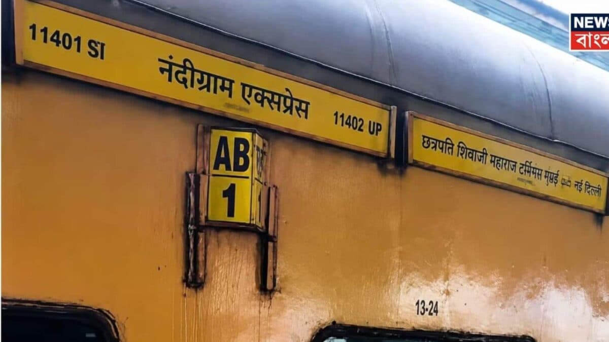 Indian Railways: A Means 2nd AC, B Means 3rd AC—But What Is An 'AB' Coach On Trains?