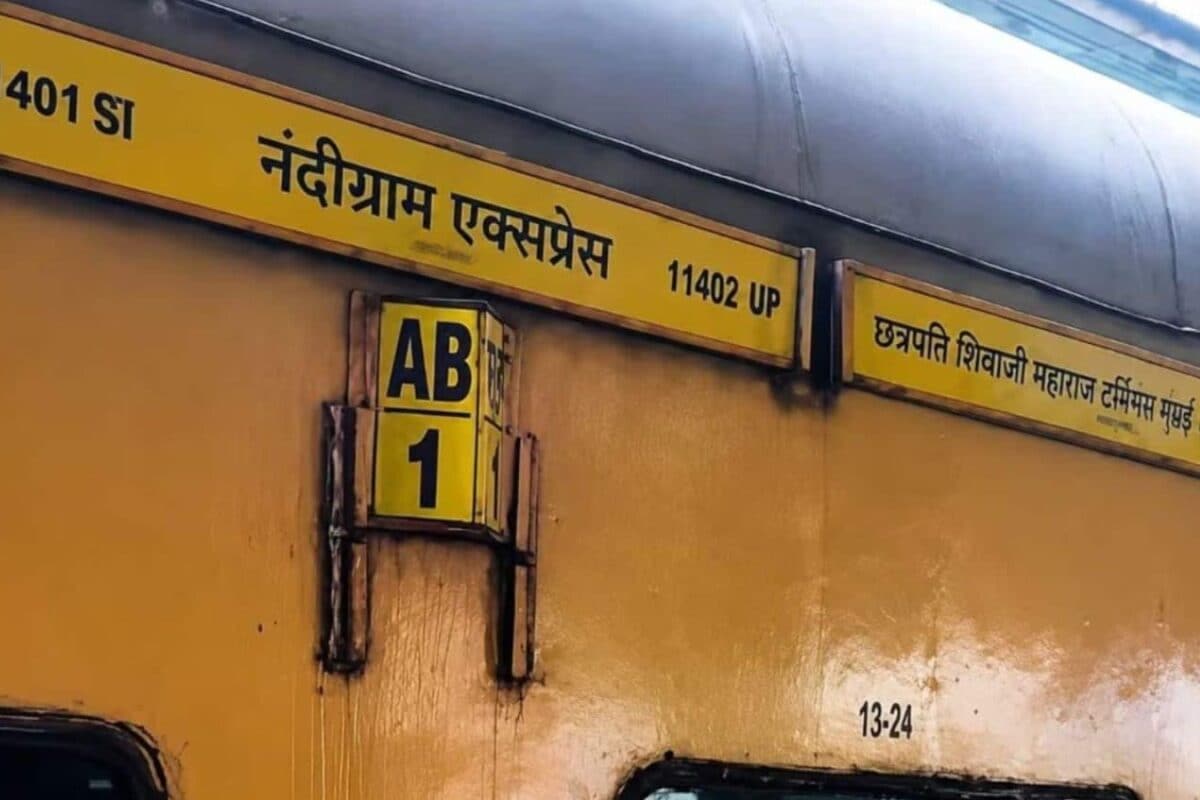 Indian Railways: A Means 2nd AC, B Means 3rd AC—But What Is An 'AB' Coach On Trains?