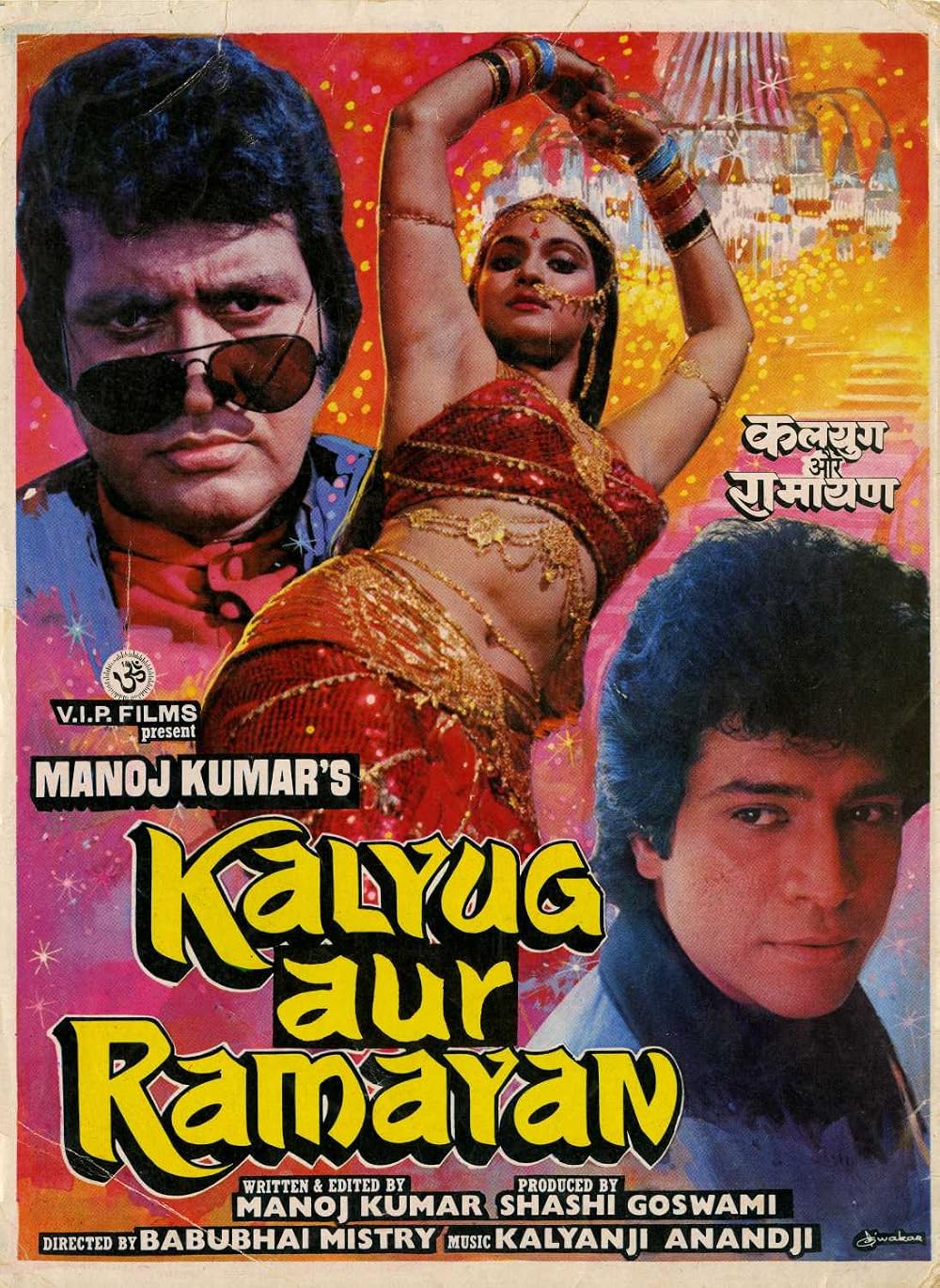 Kalyug Aur Ramayan (1987): Directed by Babubhai Mistry, this social satire follows Lord Hanuman, played by Dara Singh, as he descends to modern Earth. He encounters contemporary societal decay, greed, and family disputes, using his divine presence to teach modern humans timeless ethical values.