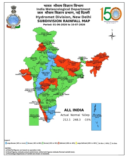 2026 monsoon
