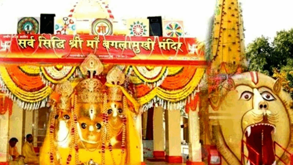 Ram Mandir, Badrinath, Now Baglamukhi: Donation Theft Row Rocks MP's Siddhpeeth, Probe Ordered