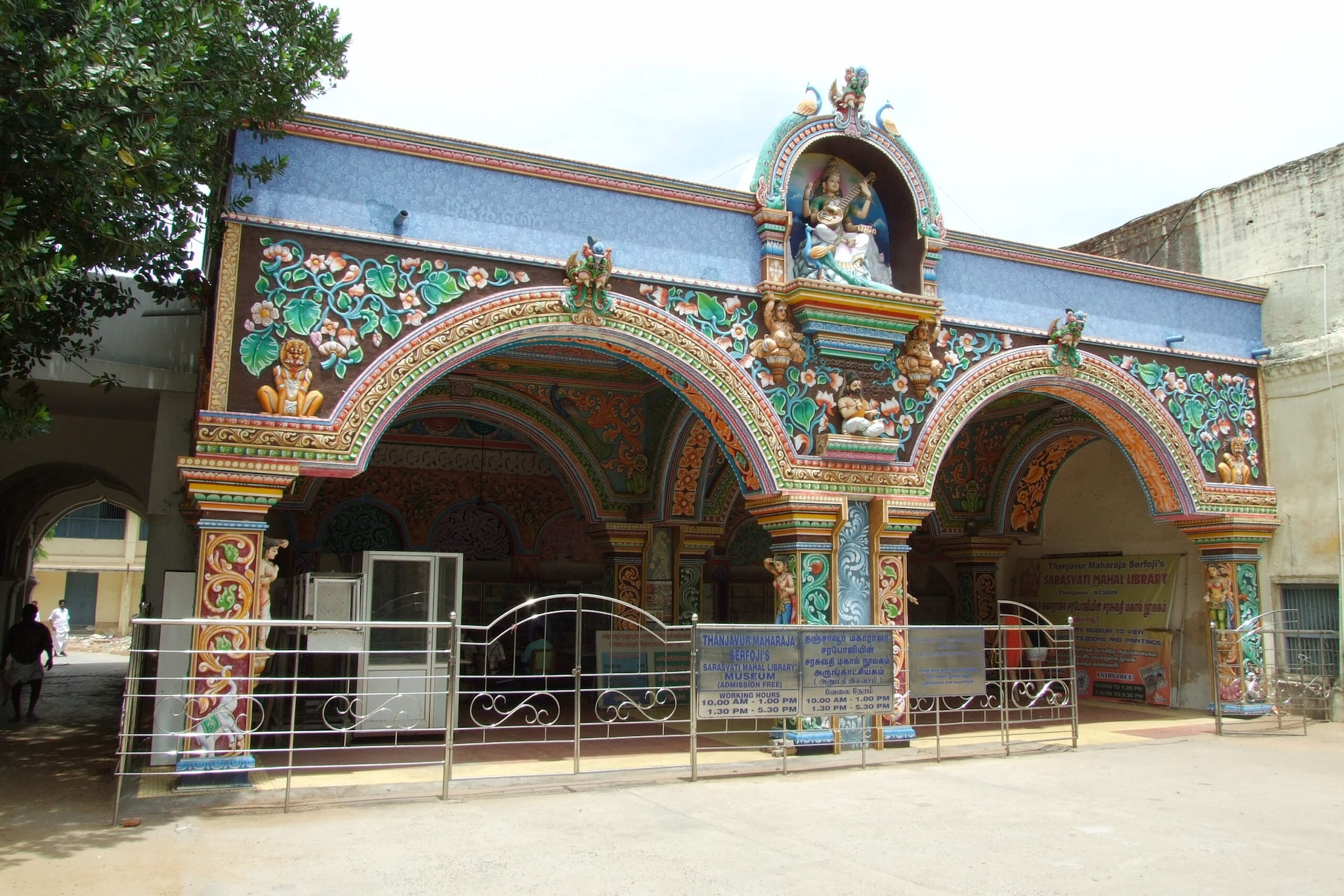 Sarasvati Mahal Library, Thanjavur (1535)One of India's oldest surviving libraries, Sarasvati Mahal houses thousands of rare palm-leaf manuscripts in Tamil, Sanskrit, Telugu, Marathi, and other languages. It also features a museum showcasing its rich history. Sarasvati Mahal Library, Thanjavur (1535)One of India's oldest surviving libraries, Sarasvati Mahal houses thousands of rare palm-leaf manuscripts in Tamil, Sanskrit, Telugu, Marathi, and other languages. It also features a museum showcasing its rich history.