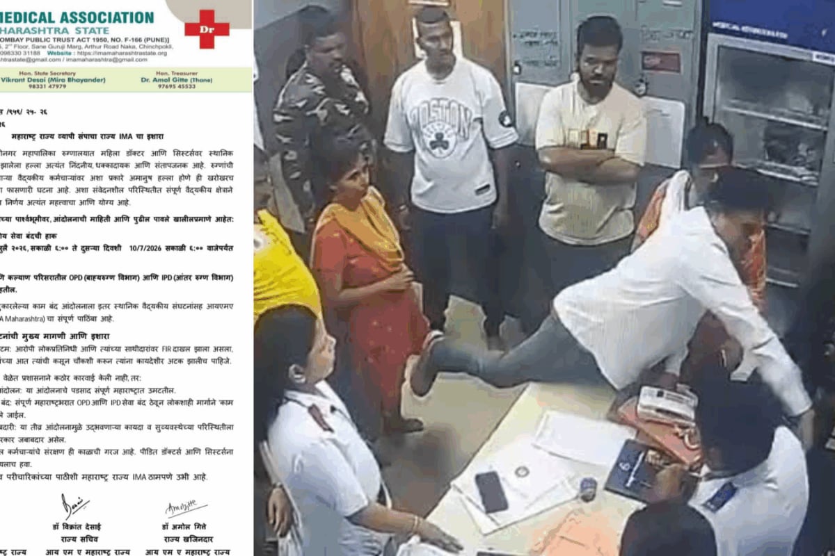 Dombivli Doctor Assault: IMA Announces Statewide Strike, Gives 72-Hour Arrest Deadline
