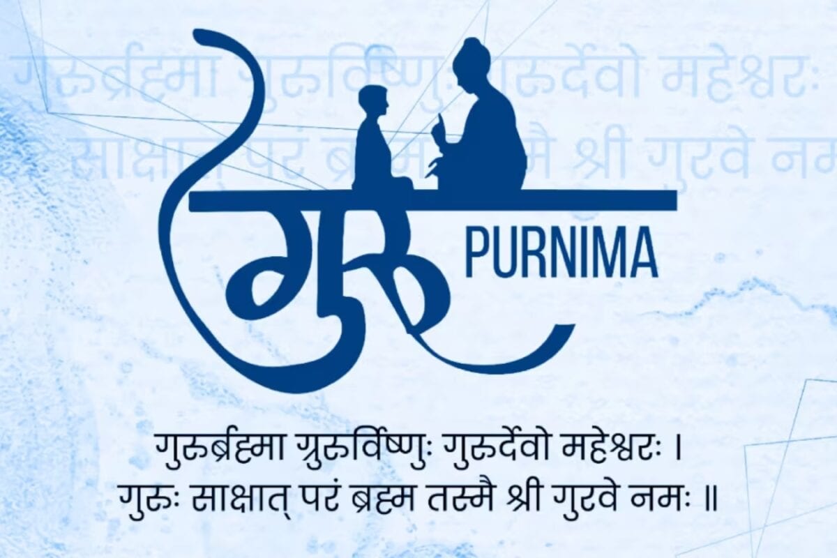 Happy Guru Purnima 2026: Wishes, Quotes, Images, Messages And Greetings To Share With Your Teacher!
