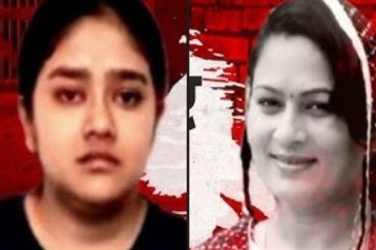 Ayushi Sharma Plotted Mother's Murder To Get Her Govt Job, Say Cops: Can She Still Claim It?