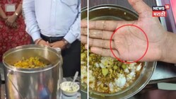 Mumbai’s BMC School: Student Stops Short Of Swallowing Glass Shard In Mid-Day Meal, UBT Leader Dials FDA Chief