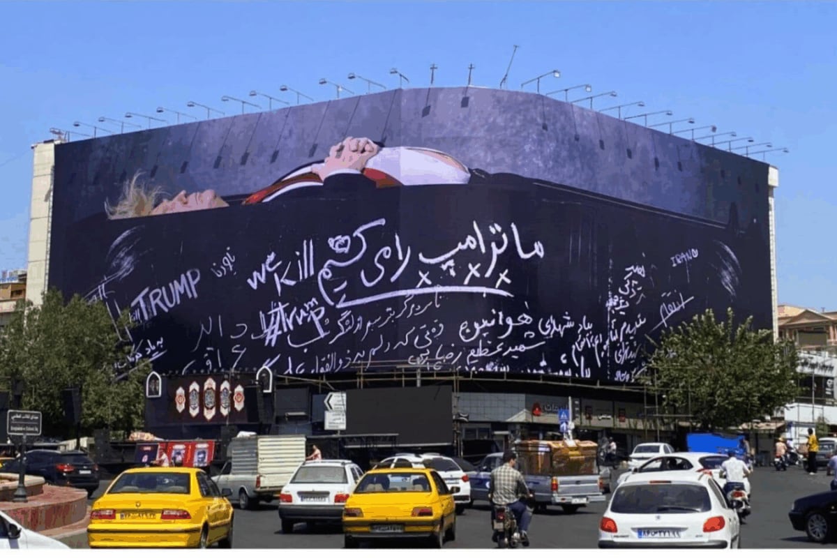 Iran's Giant Billboard Shows US President In Open Black Coffin With A Chilling Message: ‘We Will Kill Trump’
