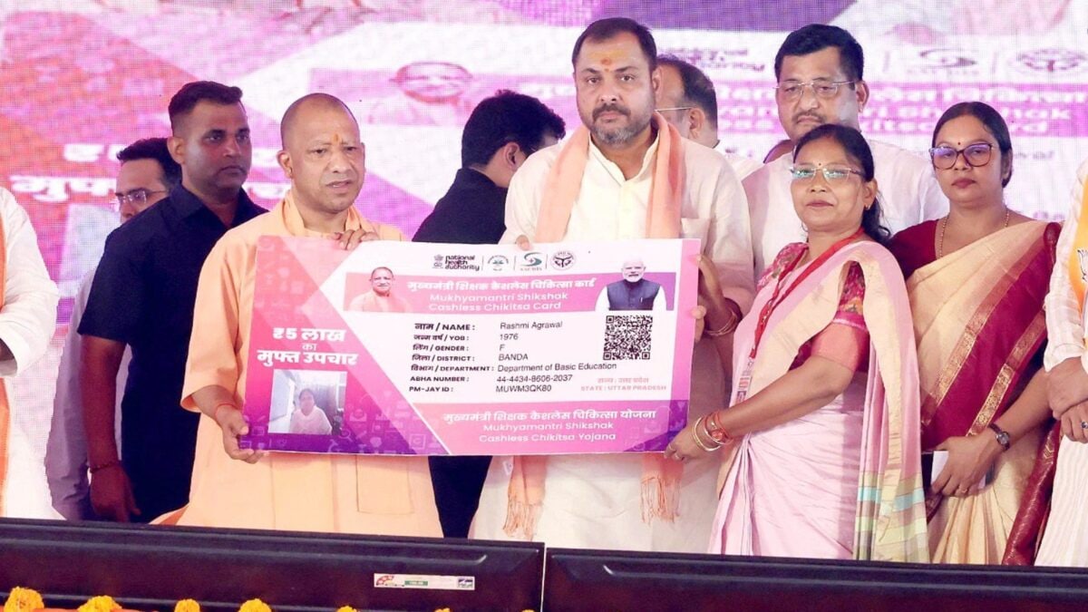 CM Yogi Adityanath Distributes Appointment Letters For Anganwadi Sahayika To Eligible Women