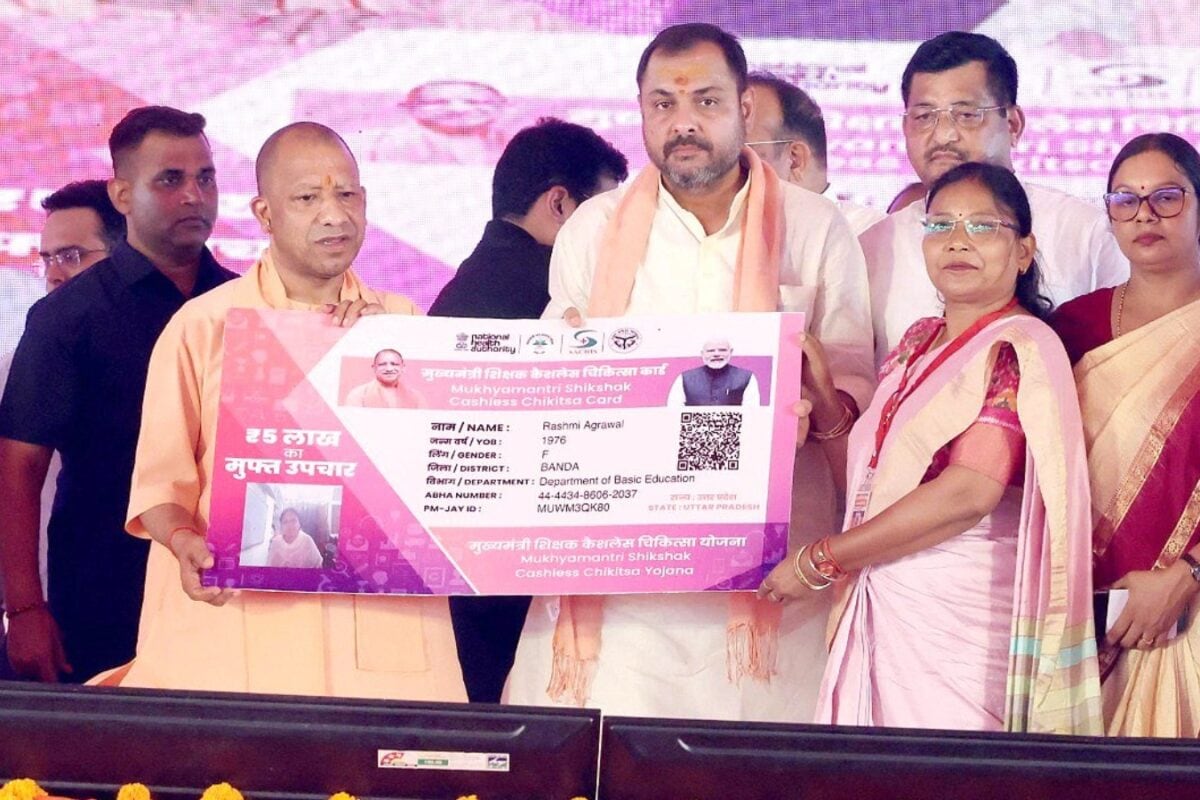 CM Yogi Adityanath Distributes Appointment Letters For Anganwadi Sahayika To Eligible Women