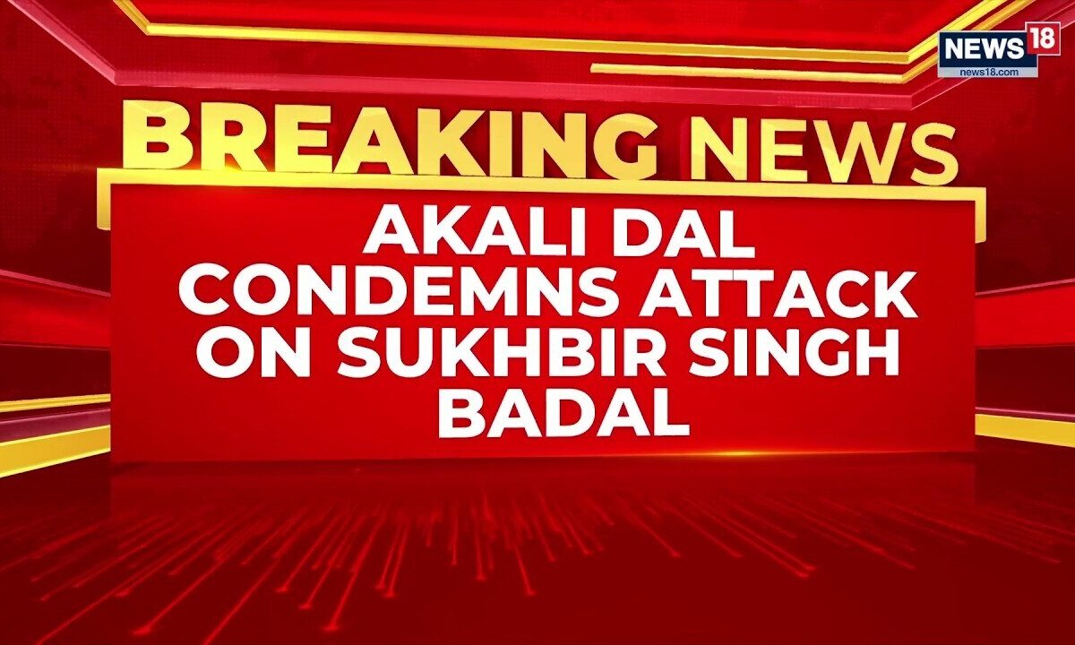 Sukhbir Badal Attack: SAD Condemns Attack On Badal. Demands Thorough Probe Into The Incident |News18