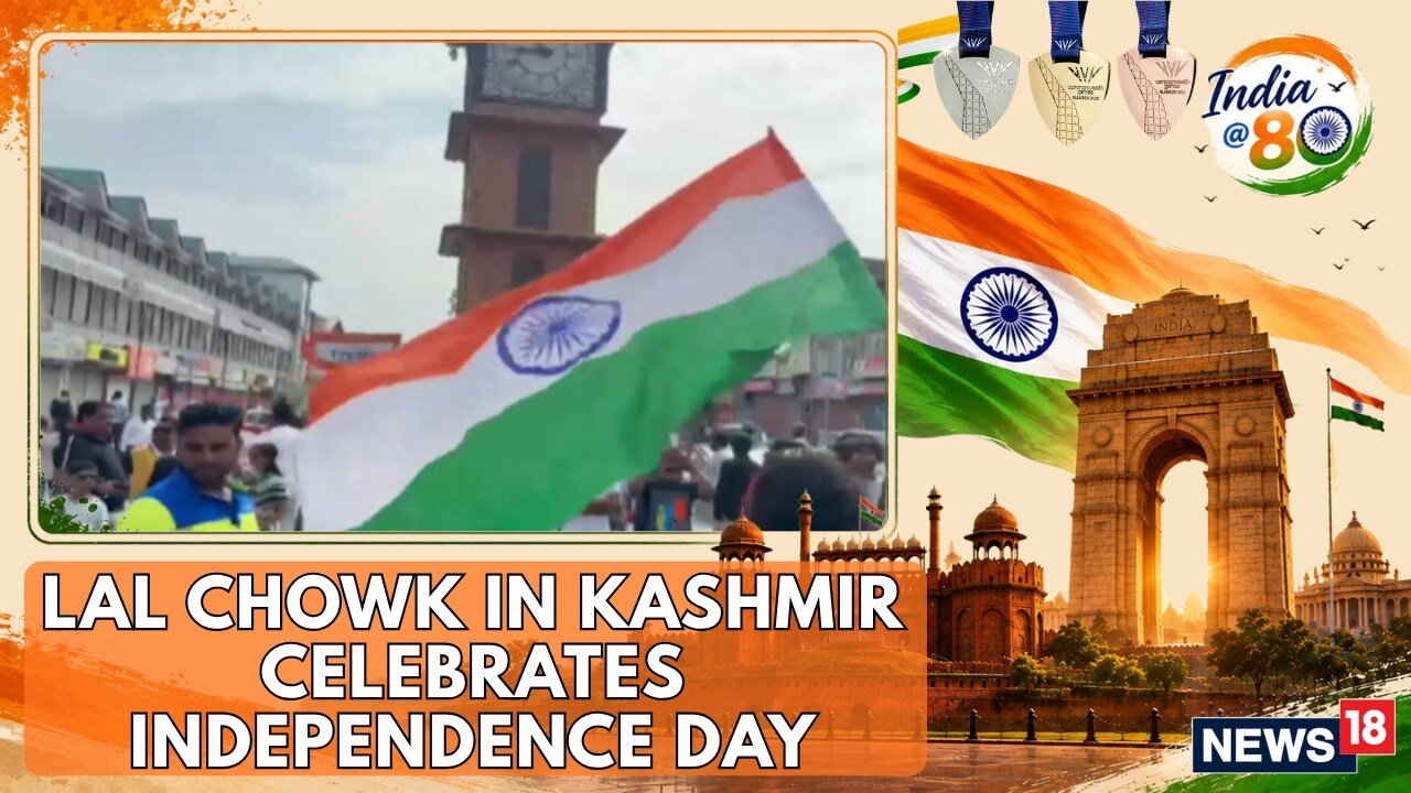 Srinagar's Laal Chowk and SMC headquarters mark India's 80th Independence Day with flag hoisting by Commissioner Faz Lul Haseeb and cultural festivities
