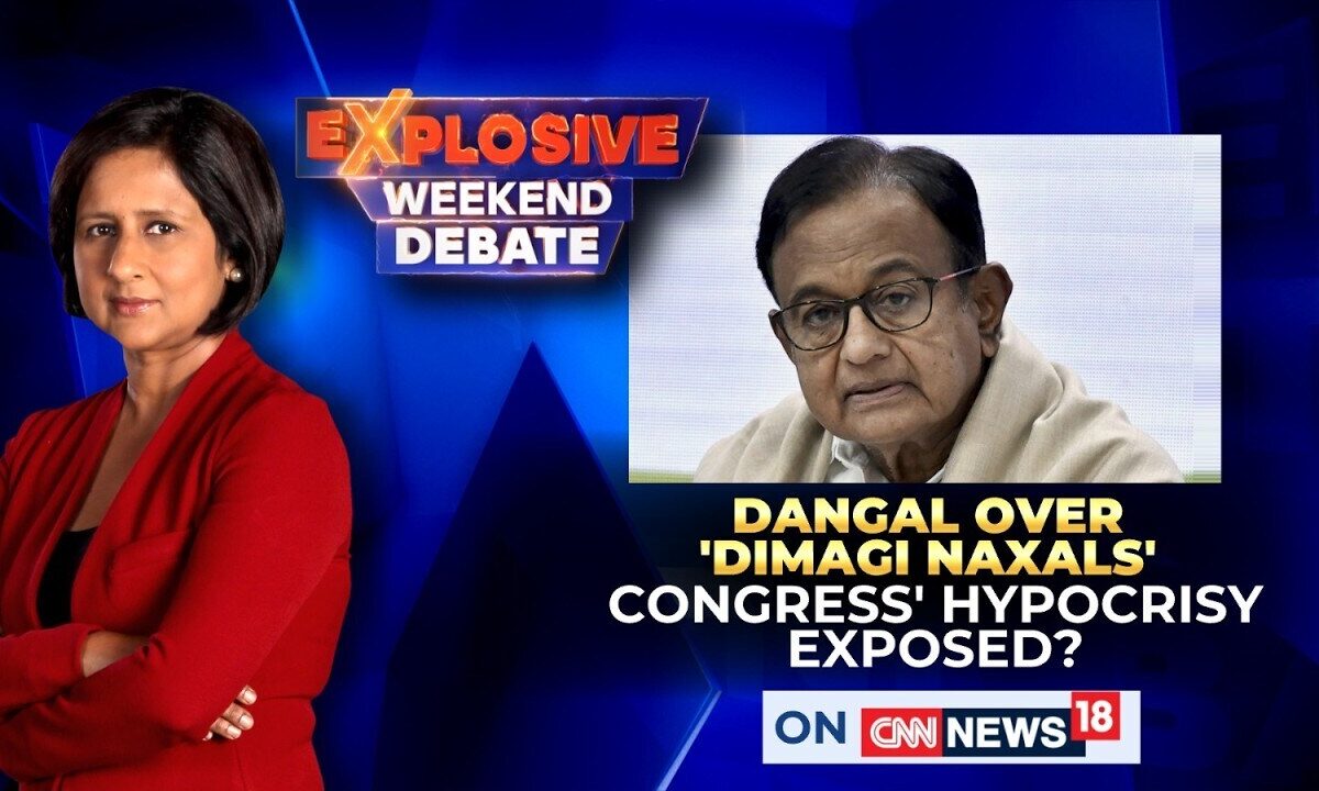PM Narendra Modi's 'Dimagi Naxal' Remark Sparks BJP-Congress Showdown | Chidambaram | News18