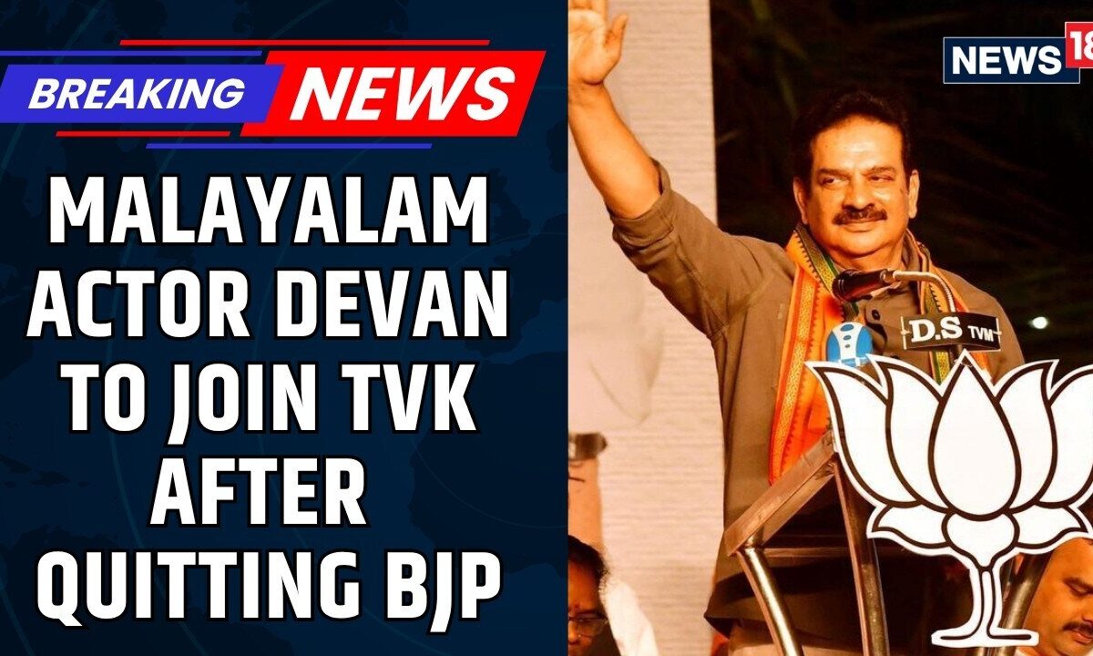 Malayalam Actor S. Devan to Join Vijay’s TVK? | Meeting Set for September 10 | Kerala Politics