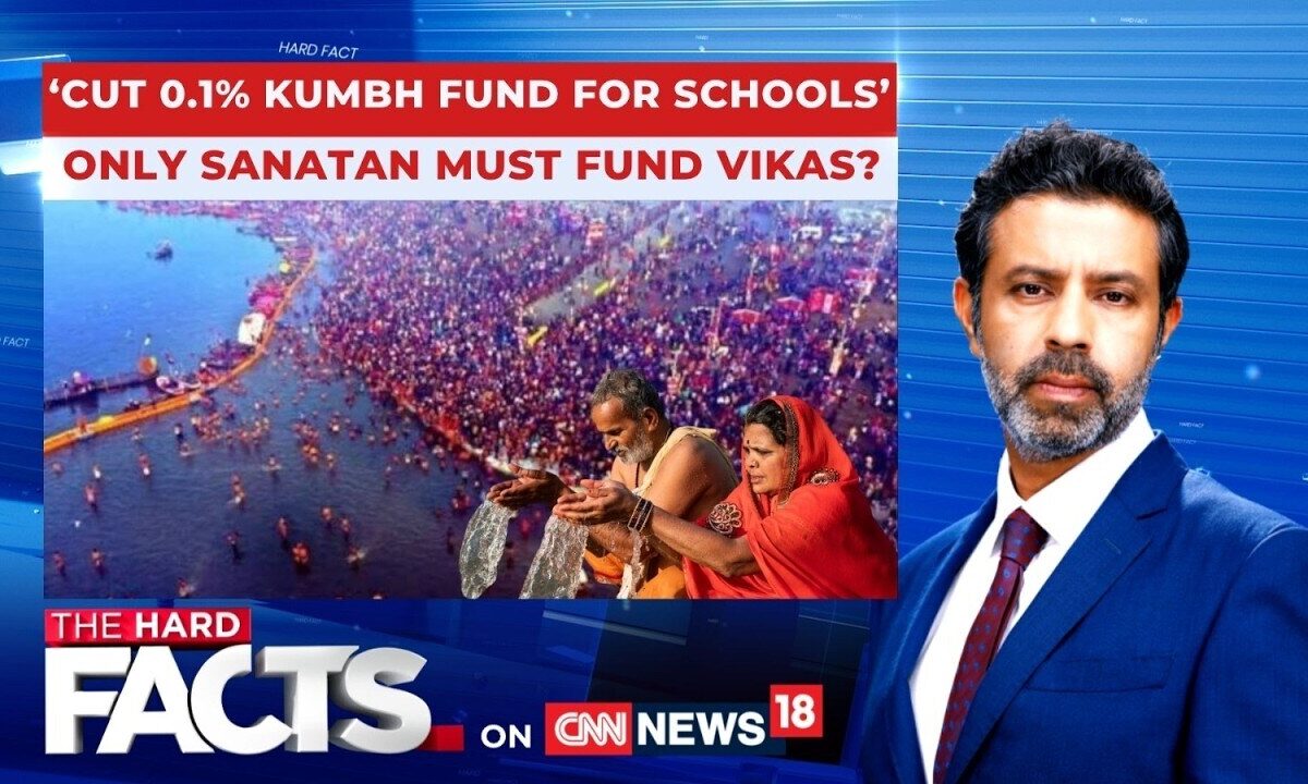 ‘Cut Kumbh Fund For Schools?’ SC Judge’s Remark Sparks ‘Why Target Sanatan?’ Debate