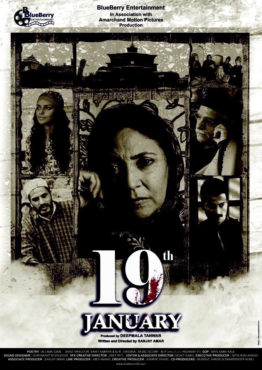 19th January (2014): Directed by Sanjay Amar, 19th January revisits the events surrounding the 1990 exodus through a fictional narrative, exploring the emotional scars, memories and human cost of displacement. 19th January (2014): Directed by Sanjay Amar, 19th January revisits the events surrounding the 1990 exodus through a fictional narrative, exploring the emotional scars, memories and human cost of displacement.