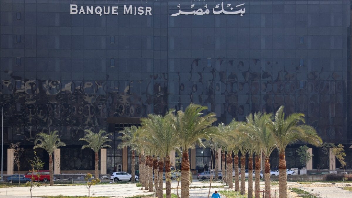 UAE To Probe Egypt's State-Run Bank Branches After US Flags $1.8 Billion In Iran-Linked Transactions