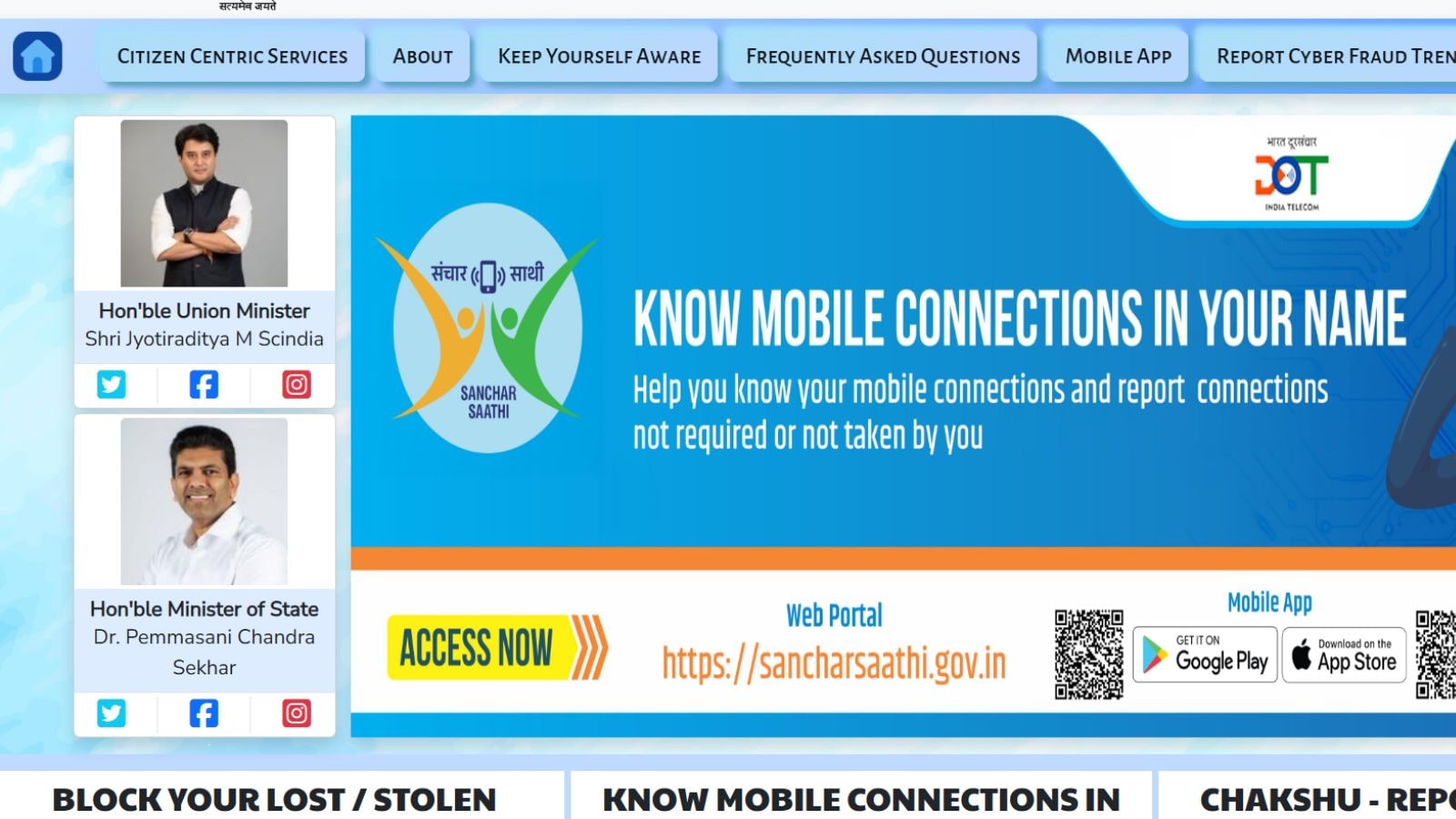 SIM rule how to check Sanchar Saathi1